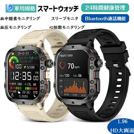 【軍用規格 通話機能 工場直営 品質保証 】SOS 420mAh 長時間待機 1.96インチ大画面 心拍計 歩数計 血中酸素 GPS連携 スマートウォッチ レディース メンズ 腕時計 日本語 着信通知 睡眠検測 アラーム 時計 腕 iphone 対応 android 対応