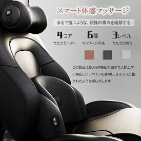 ヘッドレスト ネックパッド 調節可能 車用首枕 運転席 旅行 頚椎サポート 腰痛 マッサージ器 車クッション ネックピロー ドライブ 通気性 人間工学 ギフト 敬老の日