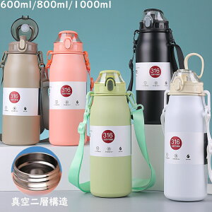  {g 1bg q  ۉ y ۗ  @r X|[c 􂢂₷ ۉ{g ^ XeX{g 600ml 800ml 1000ml y 