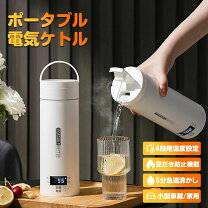 楽天市場】カップヌードル 電気ケトルの通販
