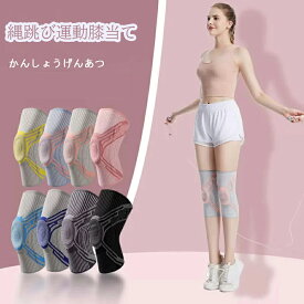 2個セッド 膝 サポーター ニーパッド 膝当て ひざパッド ヒザプロテクター 両膝セット 耐久性 通気性 防水 柔軟性 快適性