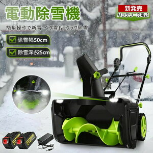 d@ R[hX [d ^ ƒp 艟 dXRbv y É݌v LEDCgt obe[t PSEF؍ SXCb` ፂ25 ᕝ50cm ő哊዗7.6m