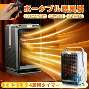 Z~bNq[^[ ȃGl g 1000W ͉ؑ q[^[ U@\  uΉ 2bg ^C}[ Rt CI  Eߏ  CT|[g