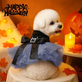 ハロウィン ペット服 ワンピース 猫服 犬服 ハロウイン衣装 猫の服 ペットウェア リボン付き コスプレ コウモリ 蝙蝠 魔法使い 魔女 撮影 コスチューム 猫用 小型犬 かわいい ペット用