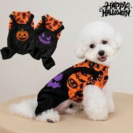 ハロウィン ペット服 オーバーオール カボチャ 悪魔 髑髏 ドクロ 蜘蛛 猫服 犬服 ハロウィン衣装 犬の服 小型犬 ペットウェア クリスマス コスプレ 撮影 室 猫 かわいい コスチューム