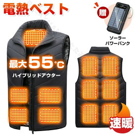電熱ベスト ヒートジャケット バイクウェア 加熱パネル11枚 温度調節可能 加熱ベスト ヒーター ヒーターベスト USB充電式 電熱ジャケット ベスト 中綿 速暖 洗える 電熱ウェア M X XL L