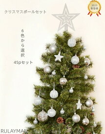 ＼2025新登場／クリスマス オーナメント クリスマスツリー 飾り レッド シルバー ビンク ブラック ブルー ゴールド6色から選択北欧 おしゃれ クリ クリスマスオーナメント ミニ