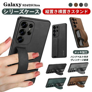Galaxy S24Ultra �P�[�X S25Ultra S25ultra �����Y�ی� �c�u�����u�� �X�^���h�@�\ ���B���e�[�W��v �y�� �����h�~�@�\ ������ �w�ʃJ�o�[ ���b�L���H