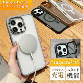 iPhone15 ケース iPhone15pro スマホケース iPhone15promax ワイヤレス iPhone16 カバー耐衝撃 フレームスタンド マ 滑らかな触感 magsafe対応