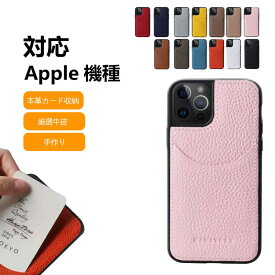 iPhone15Promax iPhone15pro iPhone16 Pro Max ケース レンズ保護 iphone15 16 本革カード収納 ライチ柄 シリーズ