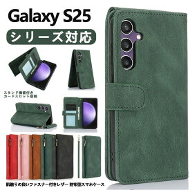 Galaxy S25 ULTRA ケース スマホケース カバー S24 PLUS