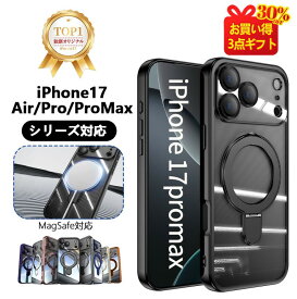 iPhone17Air ケース iPhone17 ProMax iPhone 17 Pro iphone16e スマホケース オススメ かわいい シンプル
