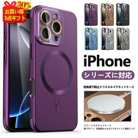 iPhone16 ケース Pro カバー ProMaxカバー耐衝撃レンズ保護ケース四角落下防止 マグネット クリスタル iPhone17