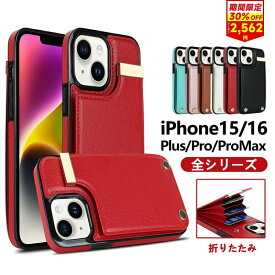 iPhone16 ケース iPhone16Pro スマホケース iPhone15 Pro シャネル風 スタンド カードスロット付き レザーケース15ProMax