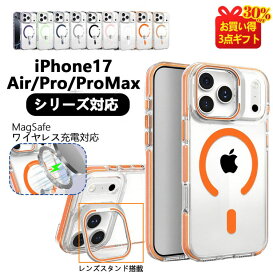 iPhone17 ProMax iPhone17Air ケース iphone16 ワイヤレス充電対応 スタンド付き クリア iP 背面カバー 耐衝撃