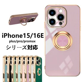 iPhone16Pro ケース リング付き iPhone16 ProMax iPhone15 Pro iPhone 15 Plus 背面カバー PETフィルム ケ プロ 保護フィルム
