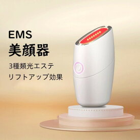 美顔器 EMS リフトアップ効果 母の日 3色光エステ ラジオ波 美肌 美顔 たるみ ほうれい線 しわ おすすめ プレゼント 改善