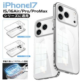 iPhone17ケース iPhone17Air iPhone16ケース iPhone16 Pro iPhone17 ProMax iPhone シンプル スマホケース 17