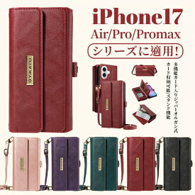 iPhone17Pro ケース iPhone16 iPhone15 promax iPhone17 スマ Promax iPhone17AIR