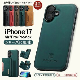 iPhone17Pro ケース iPhone16 iPhone15 promax iPhone17 スマ Promax iPhone17AIR