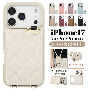iPhone17Pro P[X iPhone16 iPhone15 promax iPhone17 X} Promax iPhone17AIR