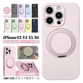 iPhone15 ケース iPhone16 iPhone16e iPhone16Pro Promax MagS iPhone14スマホカバー iPhone16Plus