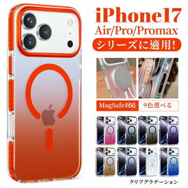 iPhone17Pro ケース iPhone16 iPhone15 promax iPhone17 スマ Promax iPhone17AIR