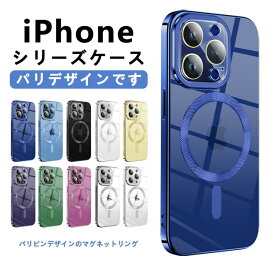 iPhone15Pro ケース iPhone15 Pro Max 背面カバー PETフィルム 保護フィルム付き iPhone14 pro ワイヤレス充電 プロ アイフォン15