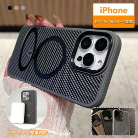 iPhone16 Pro ケース ワイヤレス充電 iPhone15 iPhone 16Plus ガボン柄 超軽量 薄型 アイフォン16 背面カバー iPhone16ProMax プロ