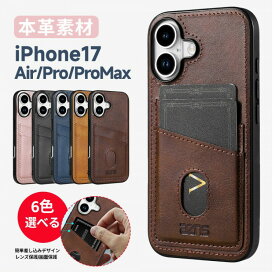 iphoneケース iphone17ケース iphone17promaxケース 本革素材 アイフォン17ケース 隠しカードスロット カード収納耐衝撃 カバー ケース iphone17A おしゃれ 実用