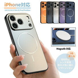 iPhone17 ケース iPhone16 Pro ProMaxカバー耐衝撃レンズ保護ケース四角落下防止 マグネット クリスタル カバー