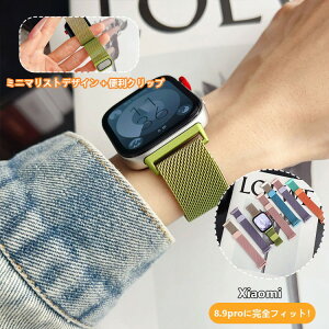 Xiaomi Smart Band 9 Pro �����o���h �V���I�~Smart �����x���g ���C�z�� �X�e�����X �V���I�~ �X�}�[�g�o���h9 Smar �o���h �v��
