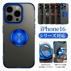 iPhone15 P[X iPhone15pro X}zP[X iPhone15promax iPhone16E Jo[ϏՌ ]X^h ԍڋz 炩ȐG  ԍ ی bL