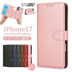 iPhone17Pro P[X iPhone16 iPhone15 promax iPhone17 X} Promax iPhone17AIR