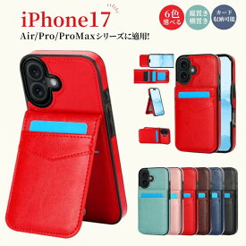 iPhone17Pro ケースiPhone16 ケース iPhone15 promax iPhone17 スマホ Promax iPhone17AIR