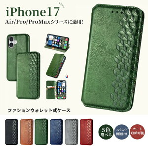 iPhone17Pro P[X iPhone16 iPhone15 promax iPhone17 X} Promax iPhone17AIR