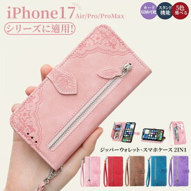 iPhone17Pro ケースiPhone16 ケース iPhone15 promax iPhone17 スマホ Promax iPhone17AIR