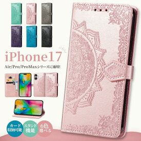 iPhone17Pro ケース iPhone16 iPhone15 promax iPhone17 スマ Promax iPhone17AIR