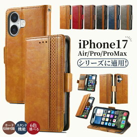iPhone17Pro ケース iPhone16 iPhone15 promax iPhone17 スマ Promax iPhone17AIR
