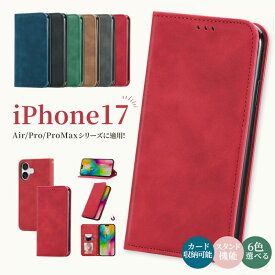 iPhone17Pro ケース iPhone16 iPhone15 promax iPhone17 スマ Promax iPhone17AIR