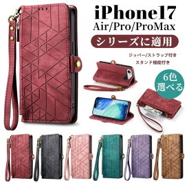 iPhone17Pro ケース iPhone16 iPhone15 promax iPhone17 スマ Promax iPhone17AIR