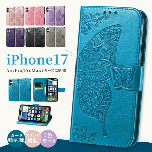 iPhone17Pro P[X iPhone16 iPhone15 promax iPhone17 X} Promax iPhone17AIR