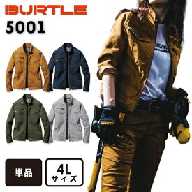 ＼3点で20％OFFクーポン中！／バートル BURTLE 5001 ジャケット ユニセックス 男女兼用 大きいサイズ 作業着 4L