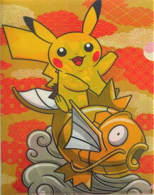 ポケモンセンターナゴヤ リニューアル 金色のコイキング ピカチュウ A4クリアファイル