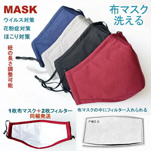 [([ց4܂180~) [ ߉ }XN z lp 􂦂{2tB^[ ԕǃECX ho}XN jp 14F