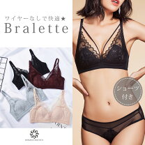 楽天市場】ラ・ペルラ ブラ（インナー・下着・ナイトウェア）の通販