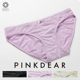 メール便可/ピンクディア(PINK DEAR) やわらかモダール ノーマルショーツ デイリー パンツ レーシー 透け感 スケスケ 透け透け