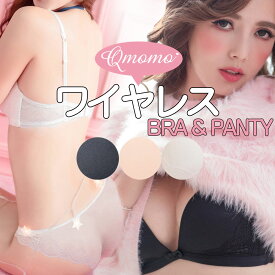 キューモモ(Qmomo) ワイヤレス ブラショーツセット マタニティ ノンワイヤー セクシー 下着 レディース セット ブラジャー ショーツ ランジェリー ブラセット