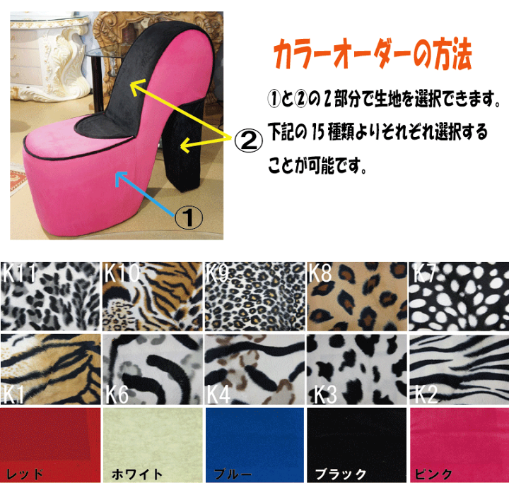 楽天市場】2/10まで最大25％お値引き！条件は要問い合わせ！~ハイヒールソファ【20P05Sep15】  hj-b111-w日本人スタッフが検品・メンテナンスを行います！ : 輸入家具のローマンディール