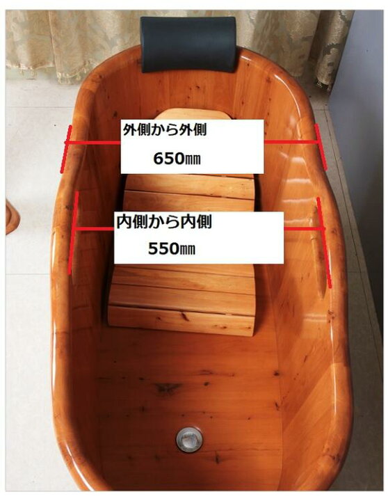 楽天市場】~4/26 表示価格から20％お値引！~木風呂・天然木製浴槽(木製 